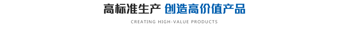 慧星産品中心