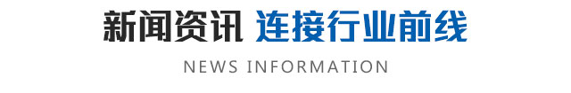 慧星化工公司動态
