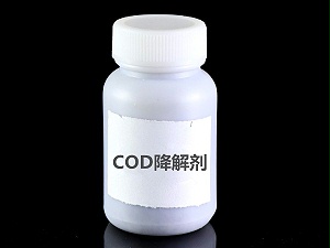 佛山COD降解劑廠家爲您解答：含量及如何處理高COD廢水