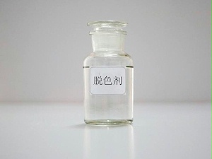 分享幹貨！你知道哪種淨水劑的脫色效果更好呢？