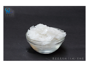 高純度工業火堿使用須知