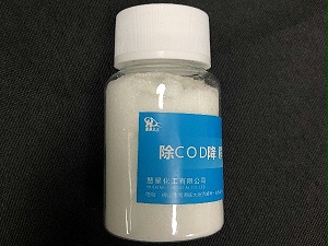 COD降解劑、COD去除劑、COD專用去除劑這些東西你可以分得清楚嗎？