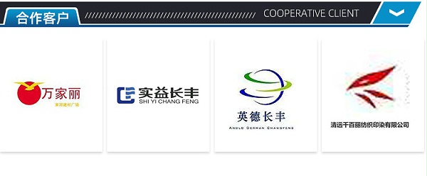堿式氯化鋁