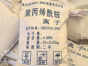 印染廢水加PAM聚丙烯酰胺的作用是什麽？