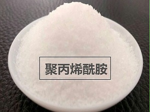 聚丙烯酰胺優質廠家有哪些？價格如何