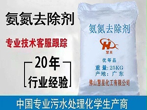 城市污水氨氮處理的案例-解決篇