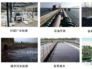 聚合氯化鋁處理印染廢水解決環境污染