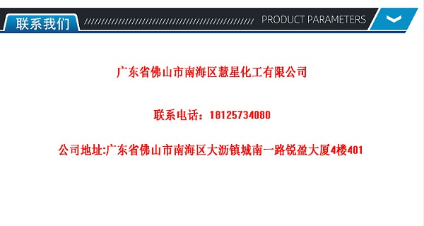 聯系方式