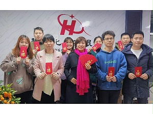 祝慧星化工開工大吉，一帆風順、财源茂盛、财通四海、生意興隆！