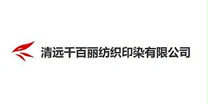 慧星化工-清遠千百麗