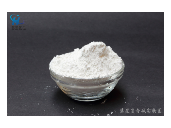 水處理專用複合堿
