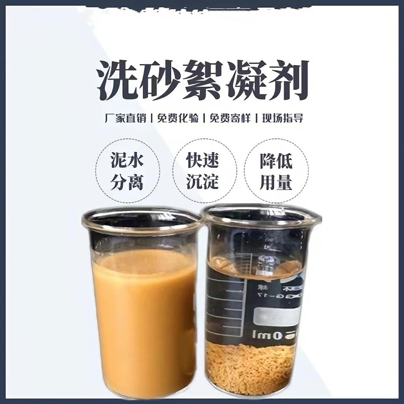 聚丙烯酰胺屬於危險化學品嗎