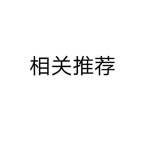 印染廢水脫色劑成分都是什麽