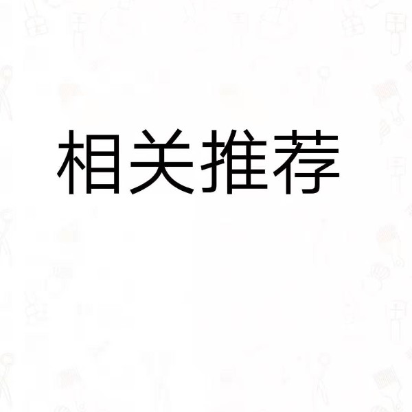 優質陽離子聚丙烯酰胺生産廠家