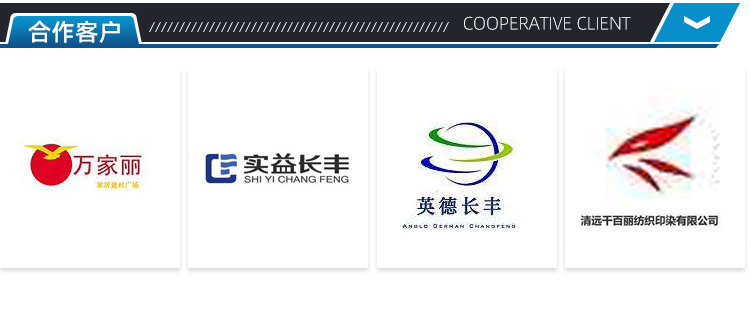 工業漂白粉