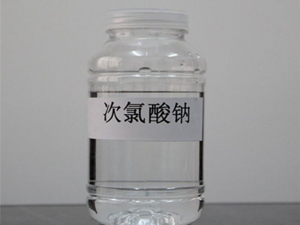 一起瞭解次氯酸鈉消毒液！
